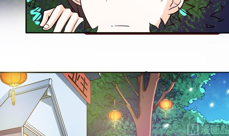 我的女友制造机~漫画,第55话 相见不如怀念4图