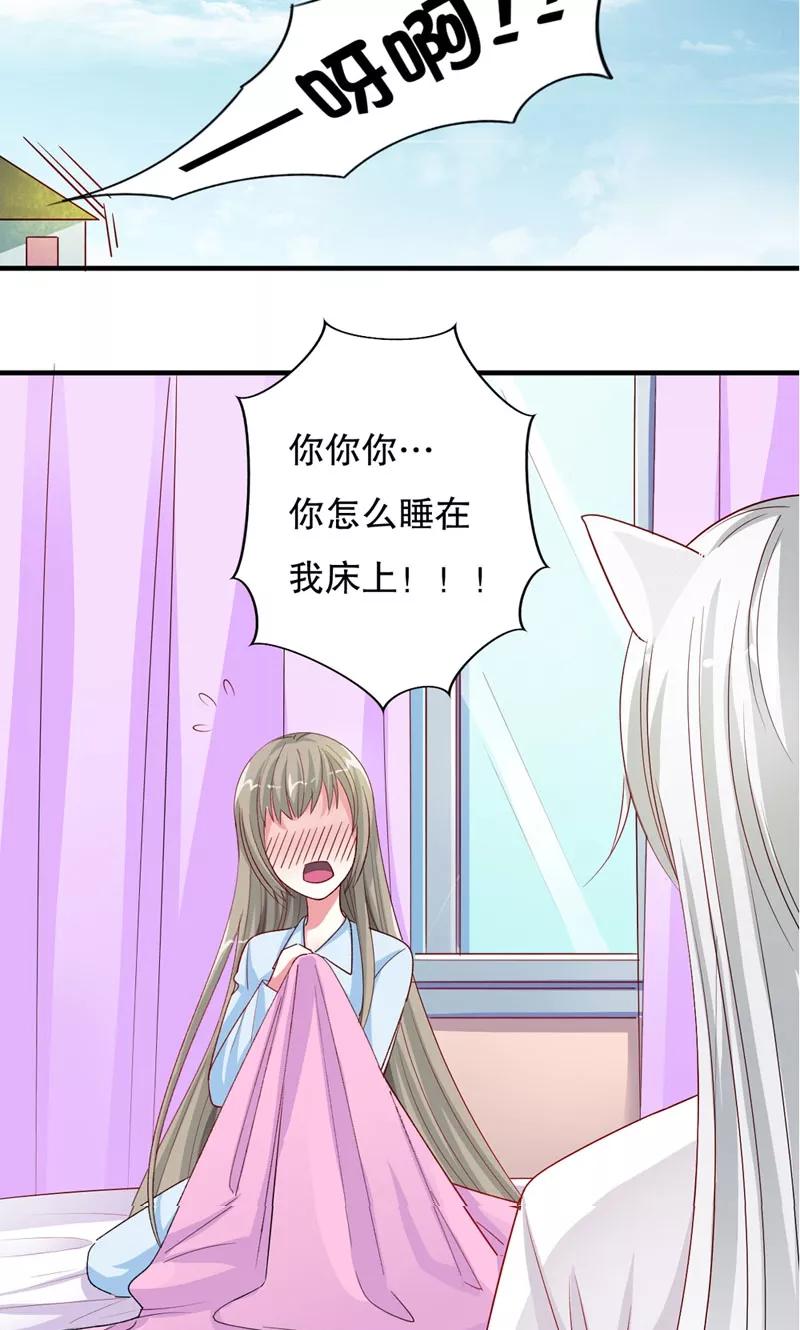 第9话 暂时分别3