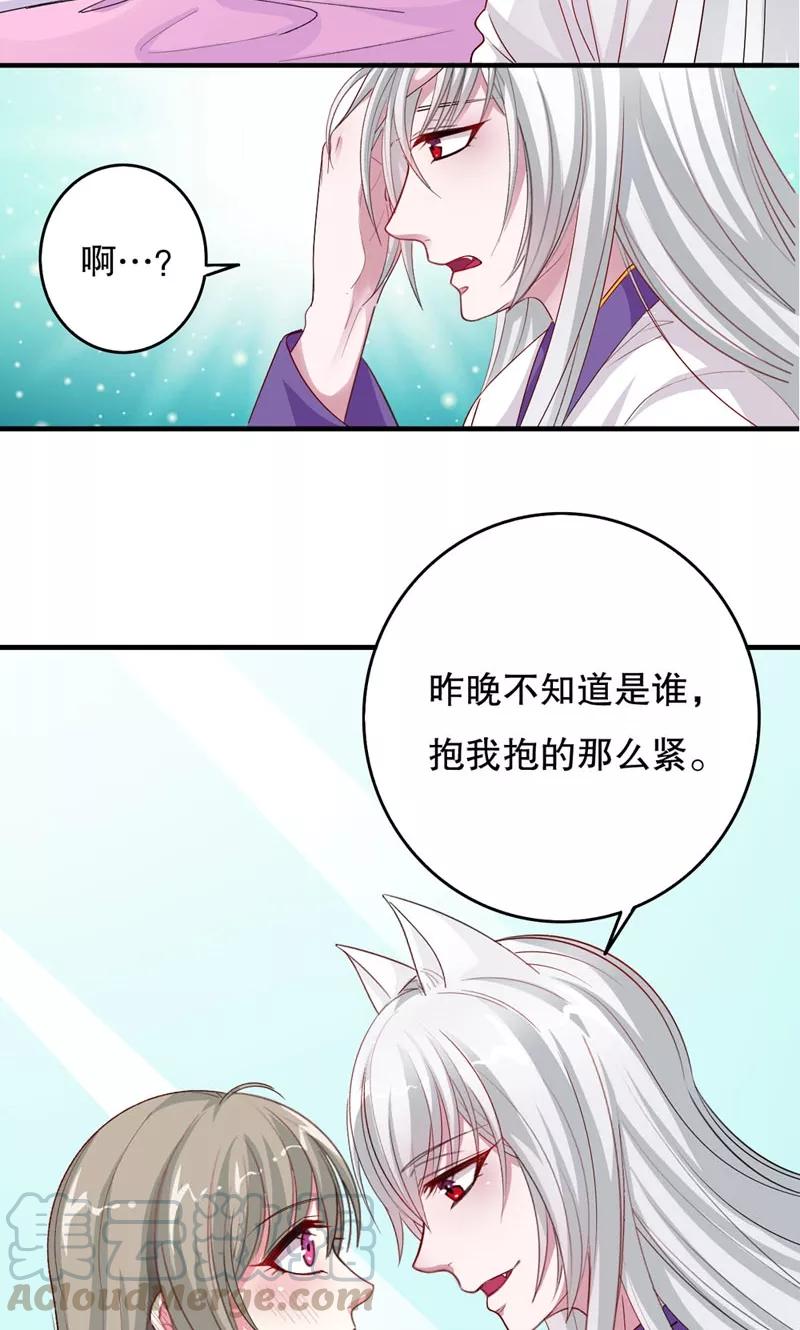 第9话 暂时分别4