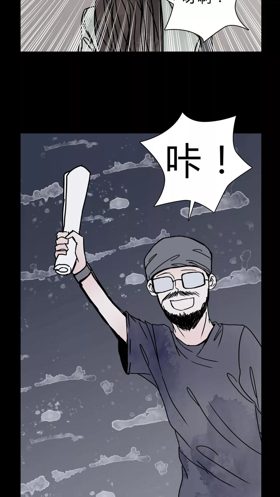 第26话 女巫深夜救人4