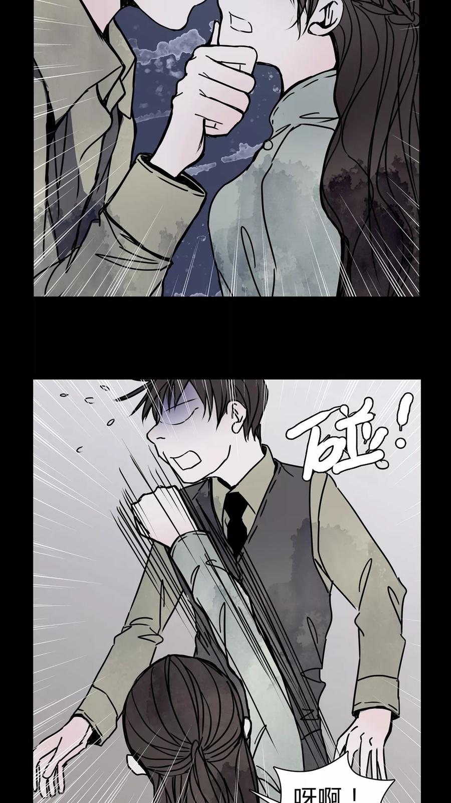 第26话 女巫深夜救人3