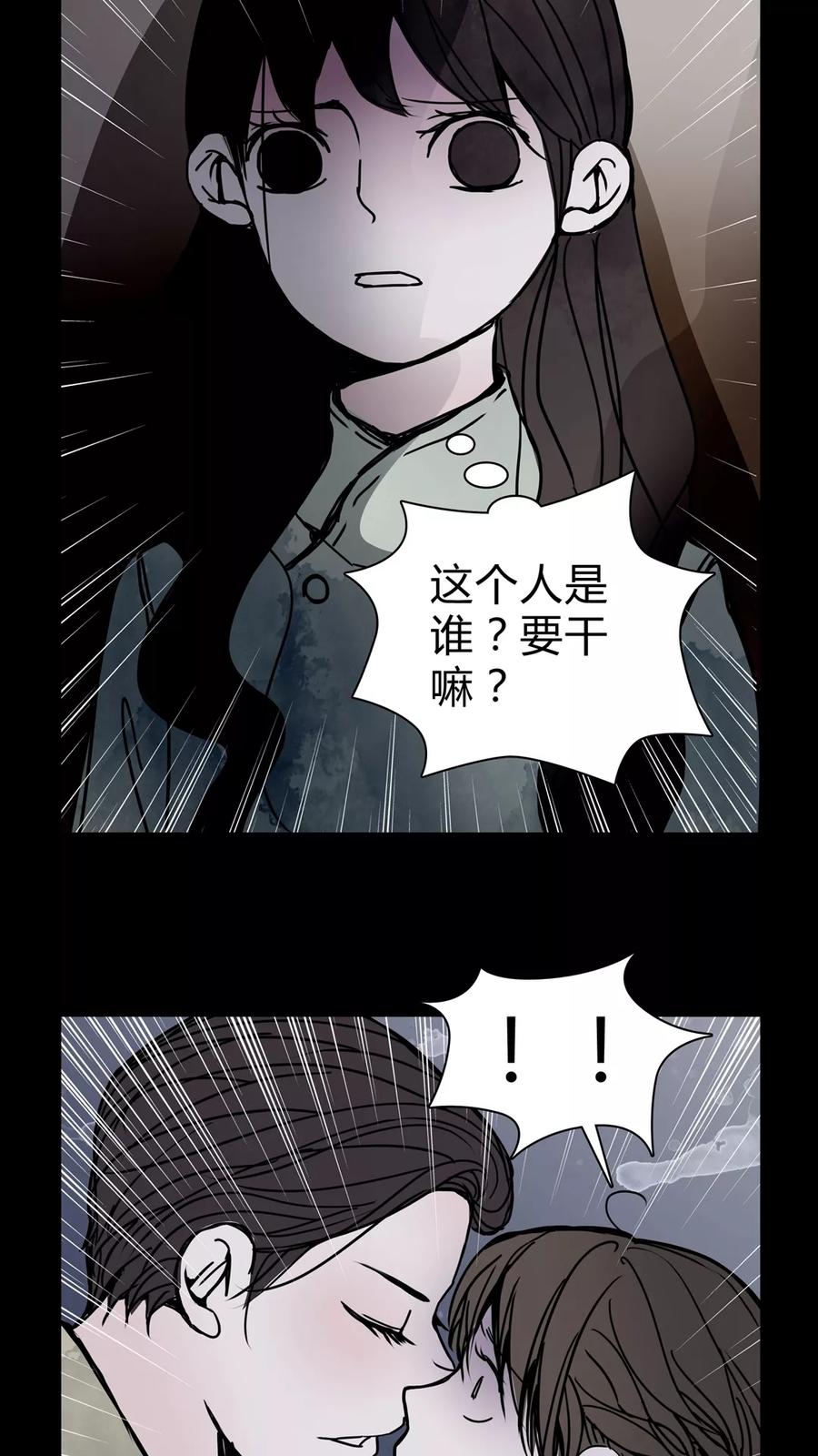 第26话 女巫深夜救人2