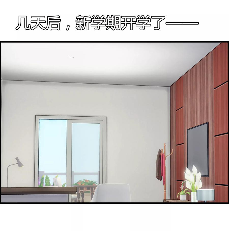 第27话 喏！你要的是鹿神！1