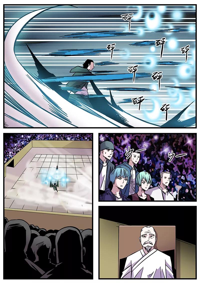 第61话 甄叶晋级2