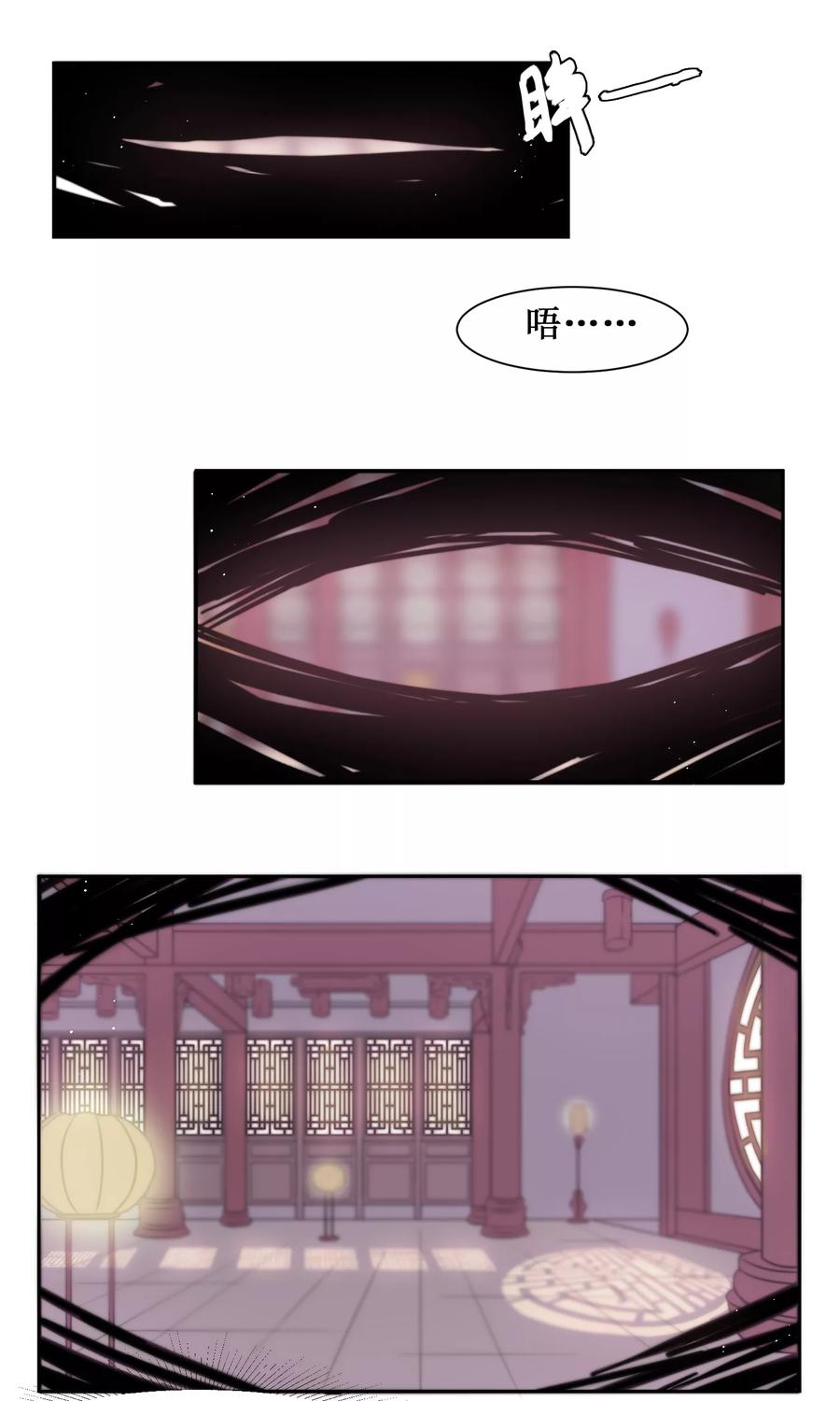 第13话 范阳小少爷1