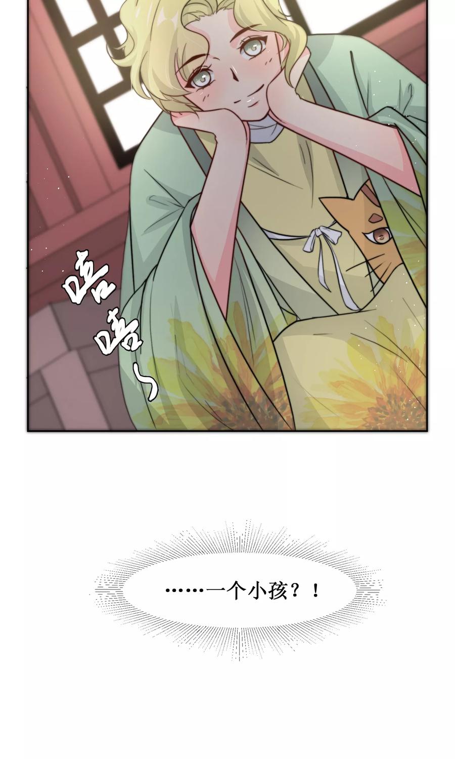 第13话 范阳小少爷4