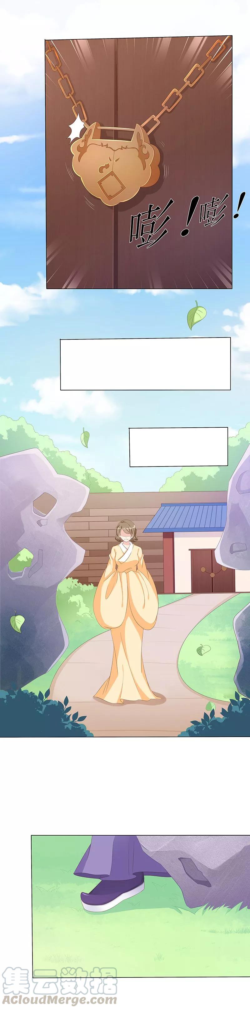 第22话 弄巧反拙4