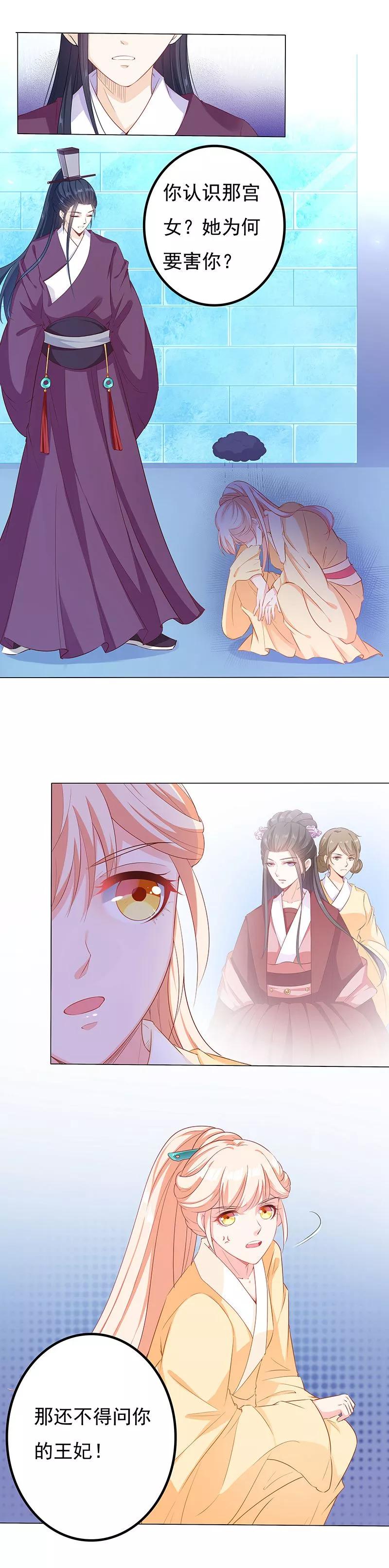 第23话 无人问津1