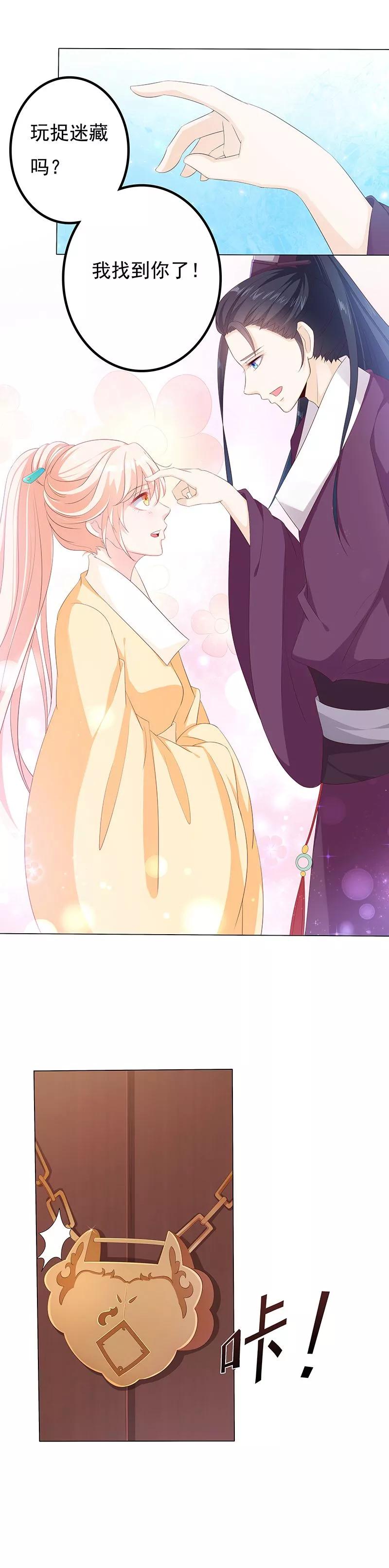 第22话 弄巧反拙2