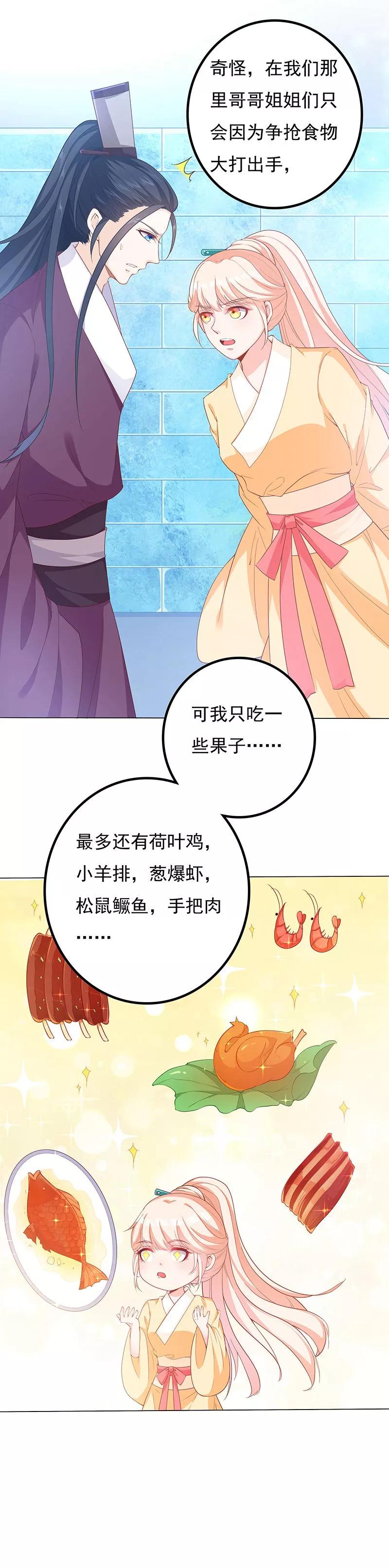 第23话 无人问津2