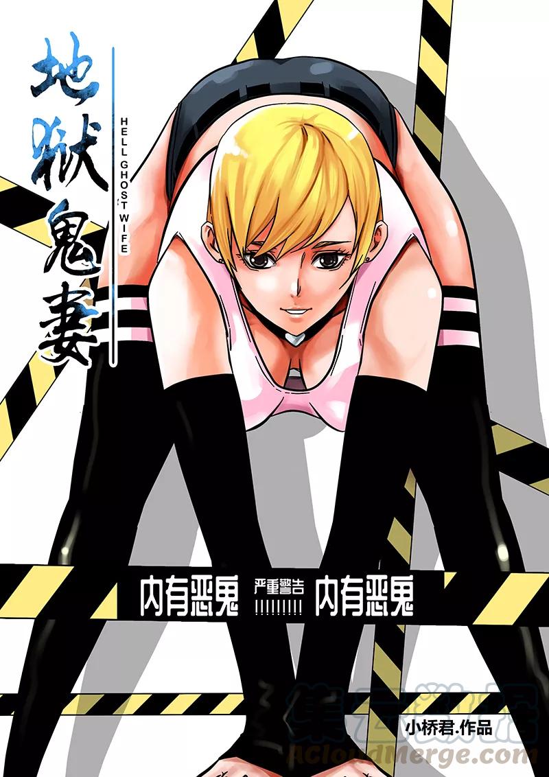 第77话 小涵的八强赛0