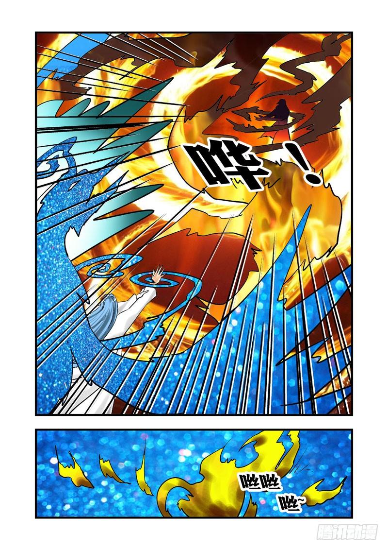 第三十九话-（雨飘零）1