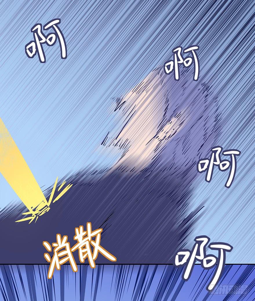 奔跑吧，阴差！~漫画,72 这个鬼，本小姐收下了4图
