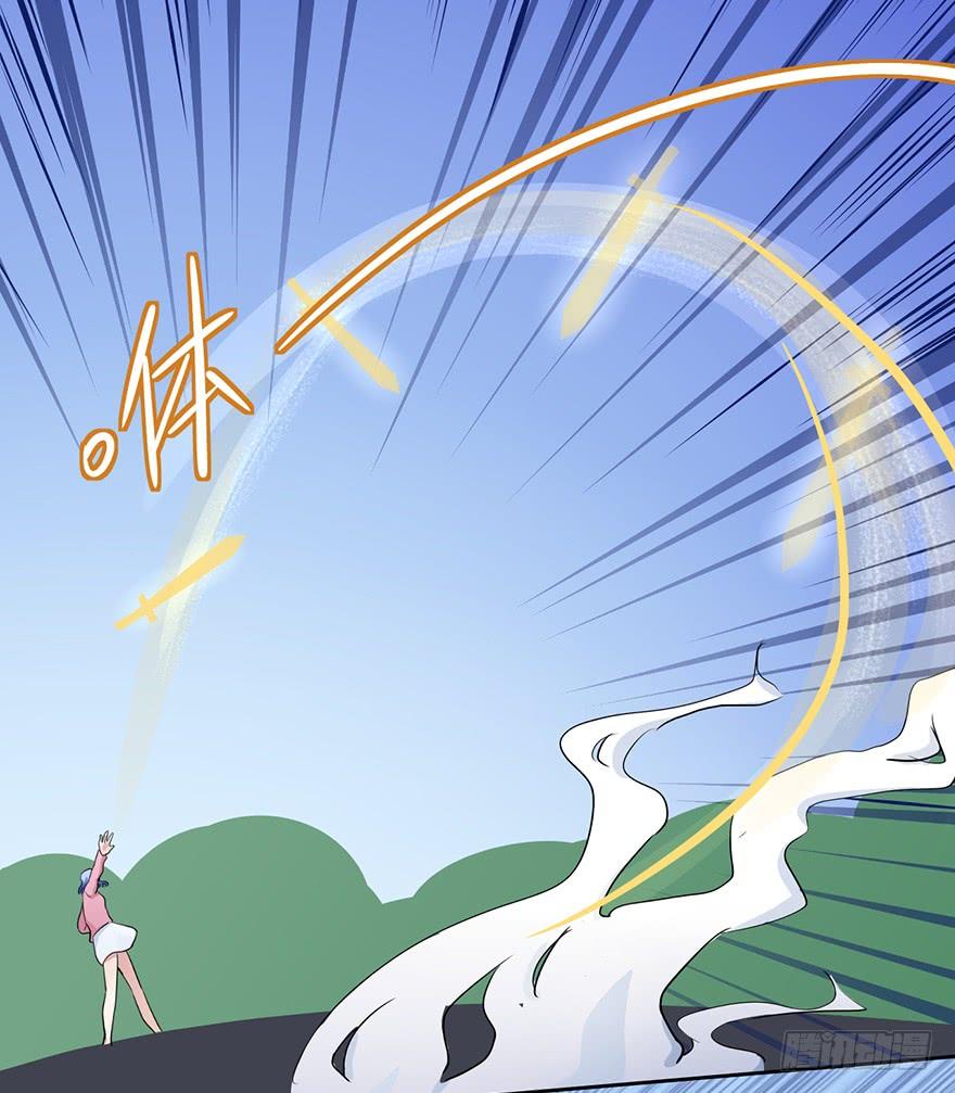 奔跑吧，阴差！~漫画,72 这个鬼，本小姐收下了5图