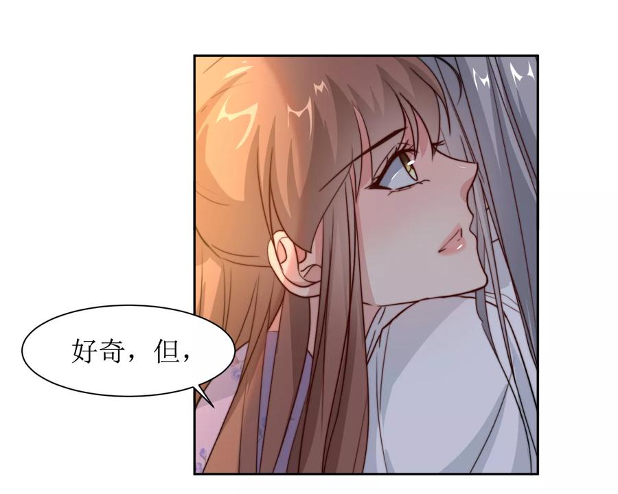 第39话 真情告白3