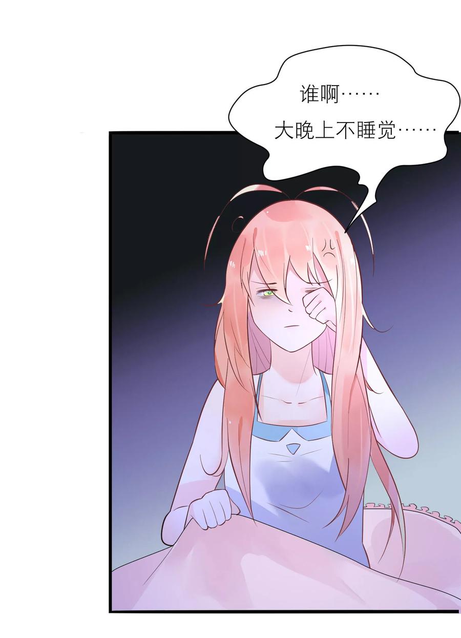 第18话 总裁为我挡刀子3