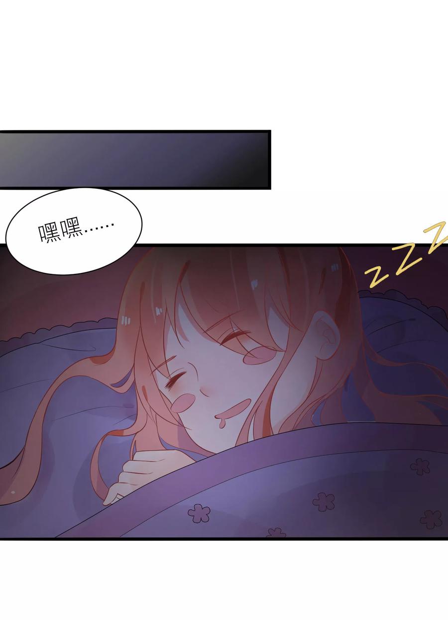 第18话 总裁为我挡刀子1