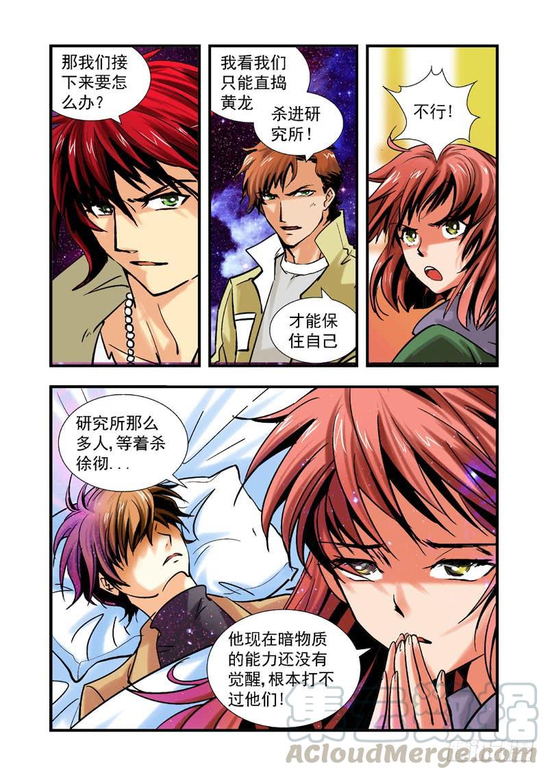 第四十六话-（雨飘零）0