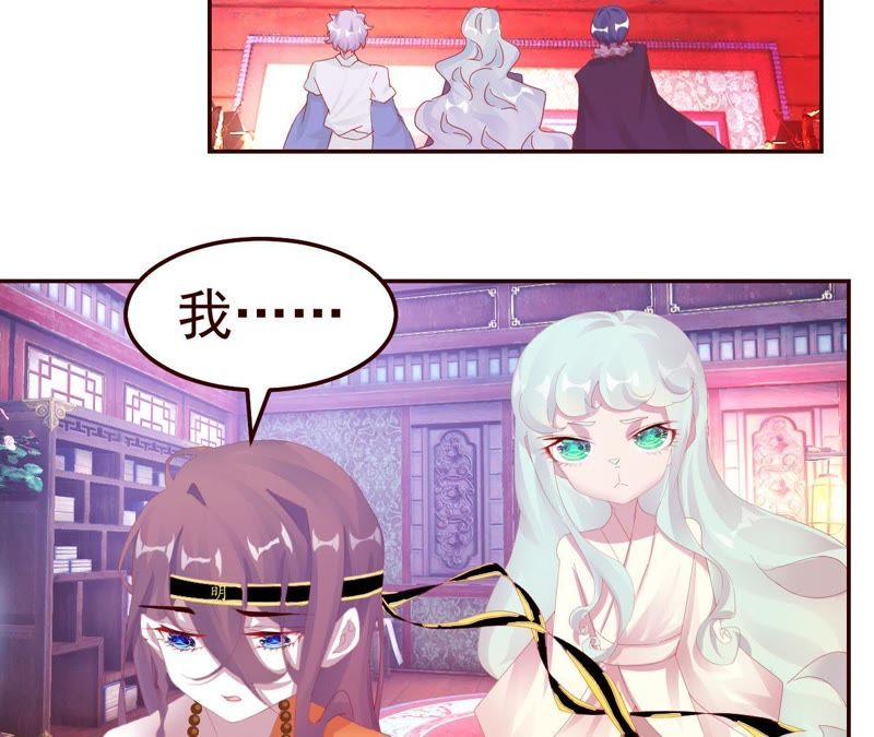 第81话 黑暗处的眼睛4