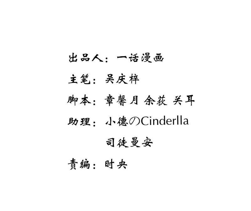 第81话 黑暗处的眼睛1