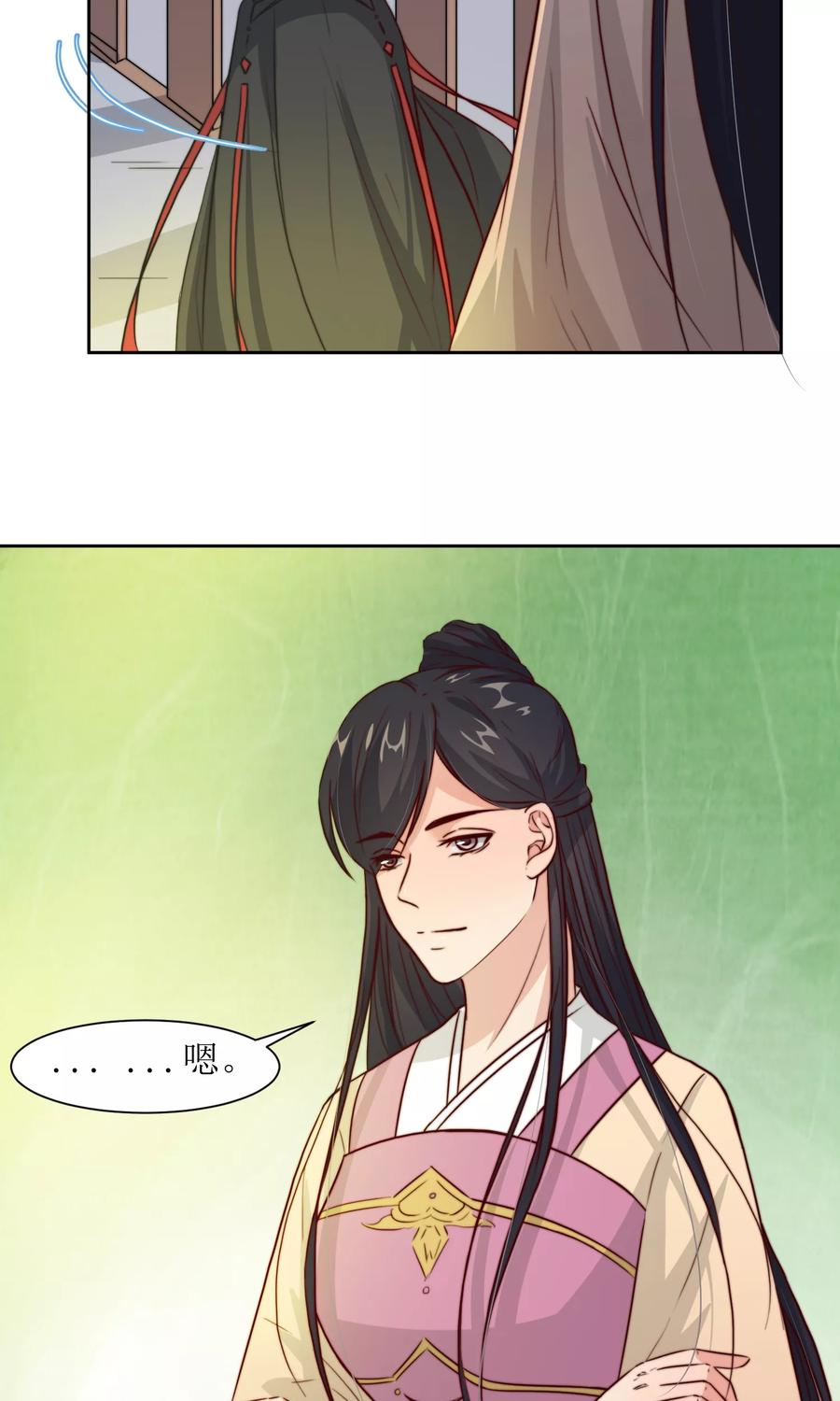 第25话 追蝴蝶的女子4