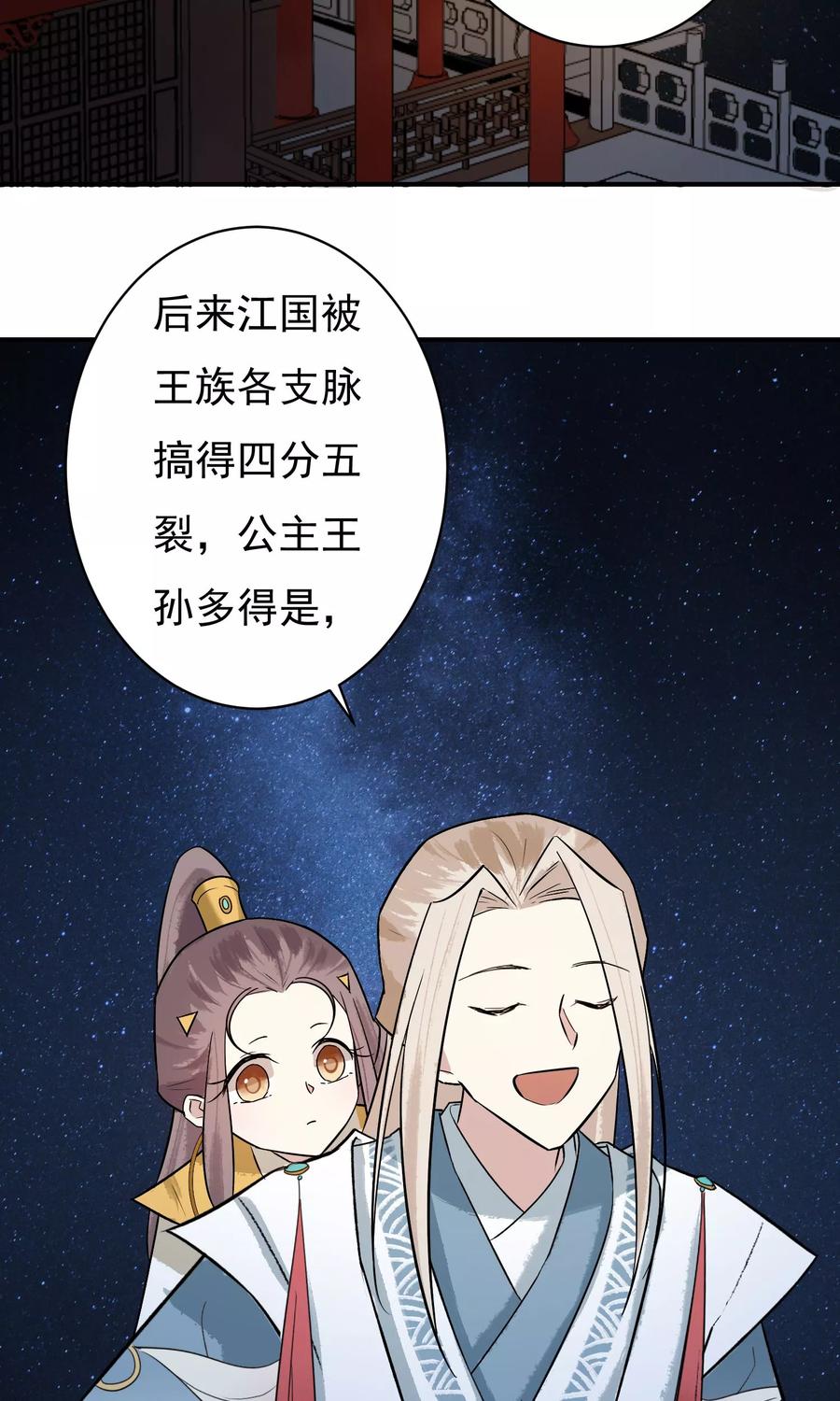 第20话 再见还是再也不见？3