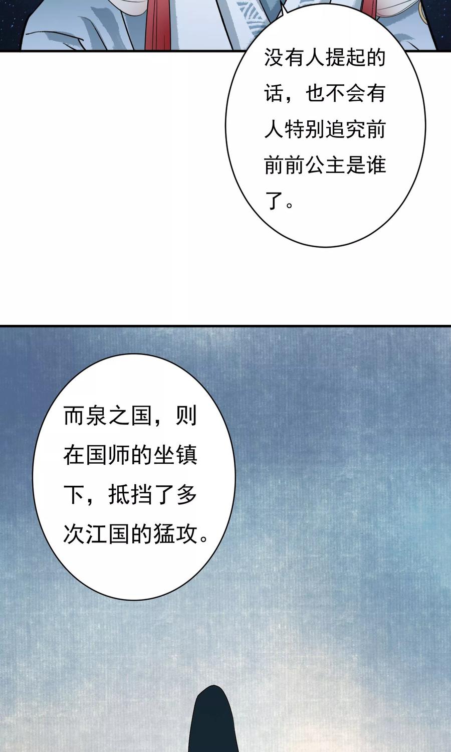 第20话 再见还是再也不见？4