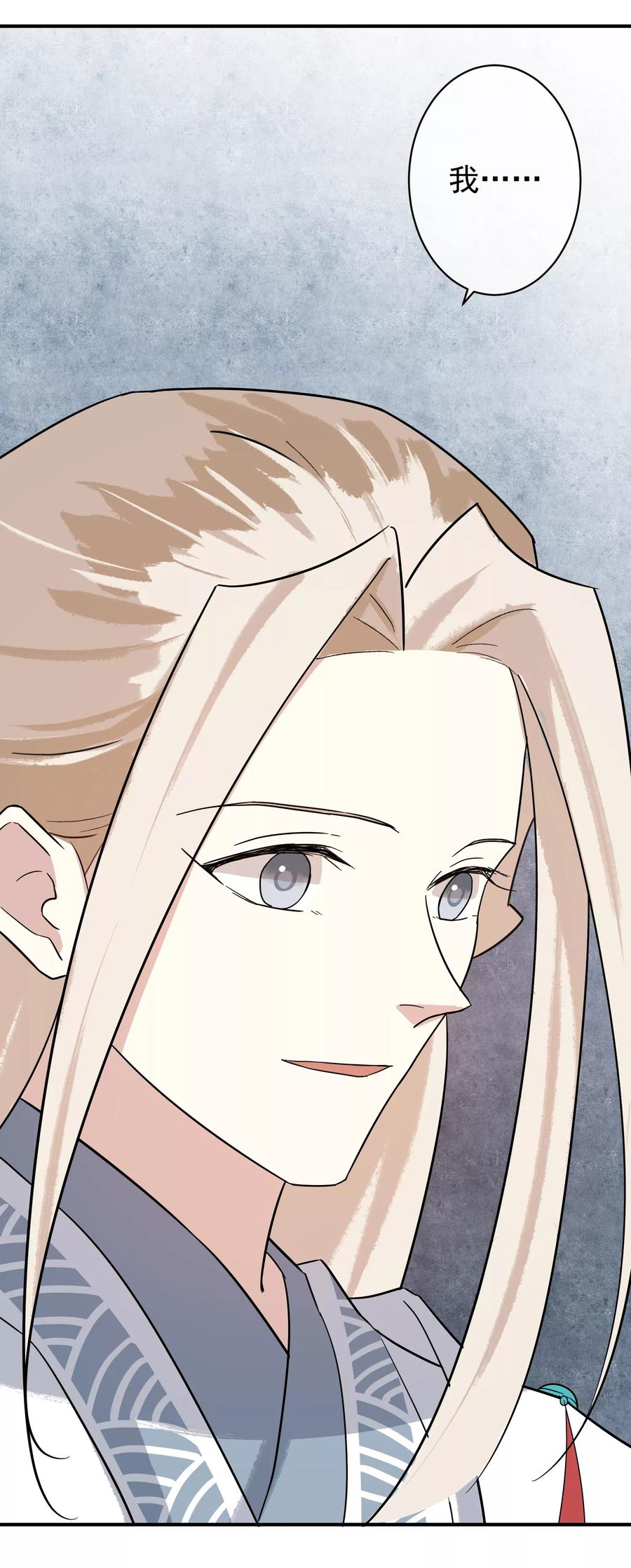 第35话 只要是你喜欢的，我都帮你赢过来！4