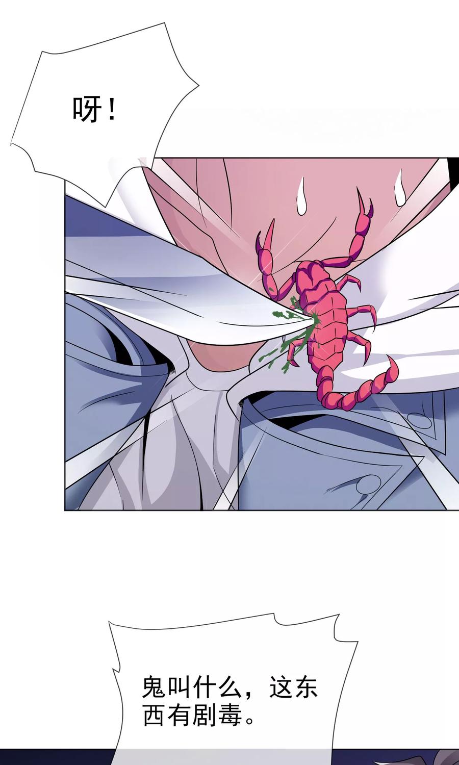 第31话 食人花VS土行兽2