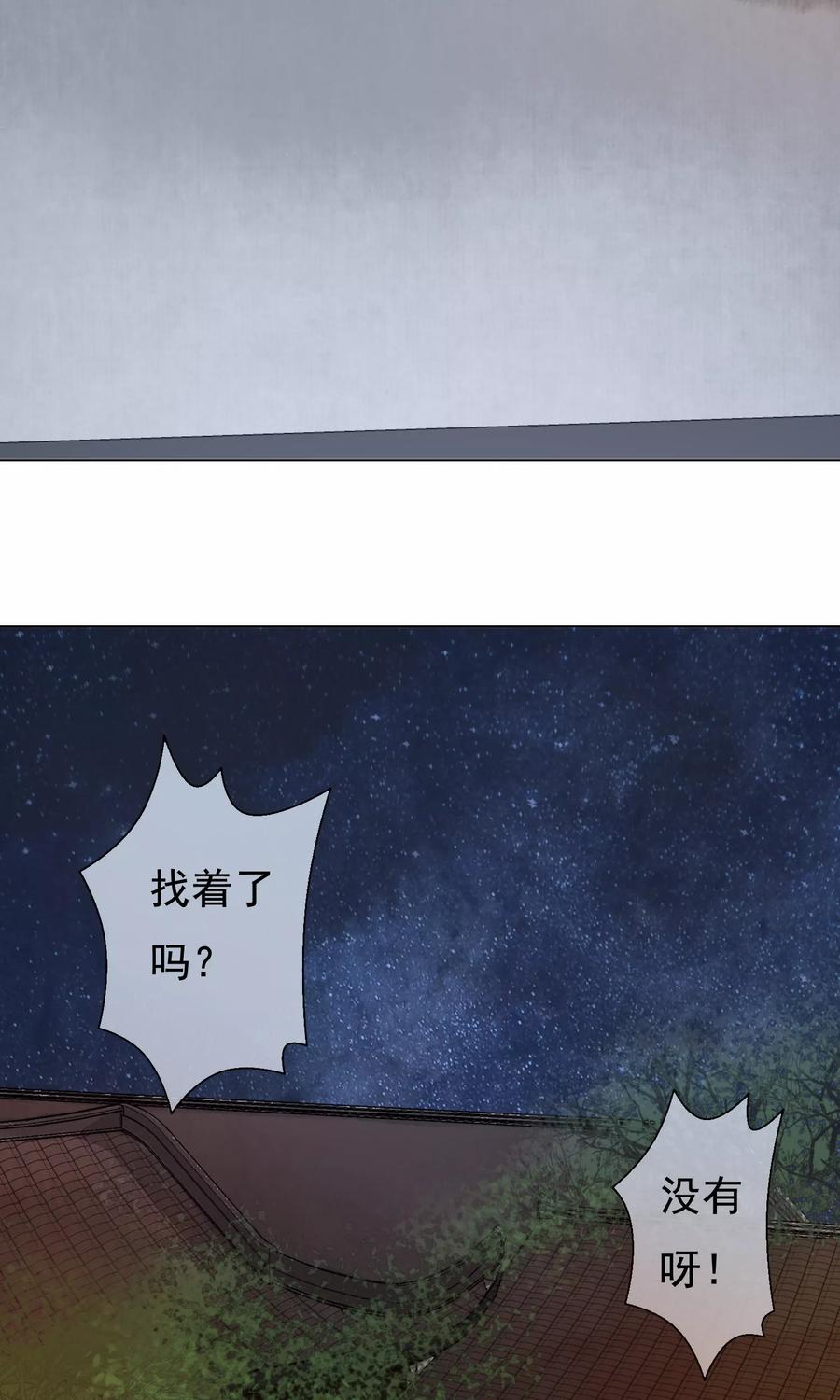 第22话 爹，我回来了……3