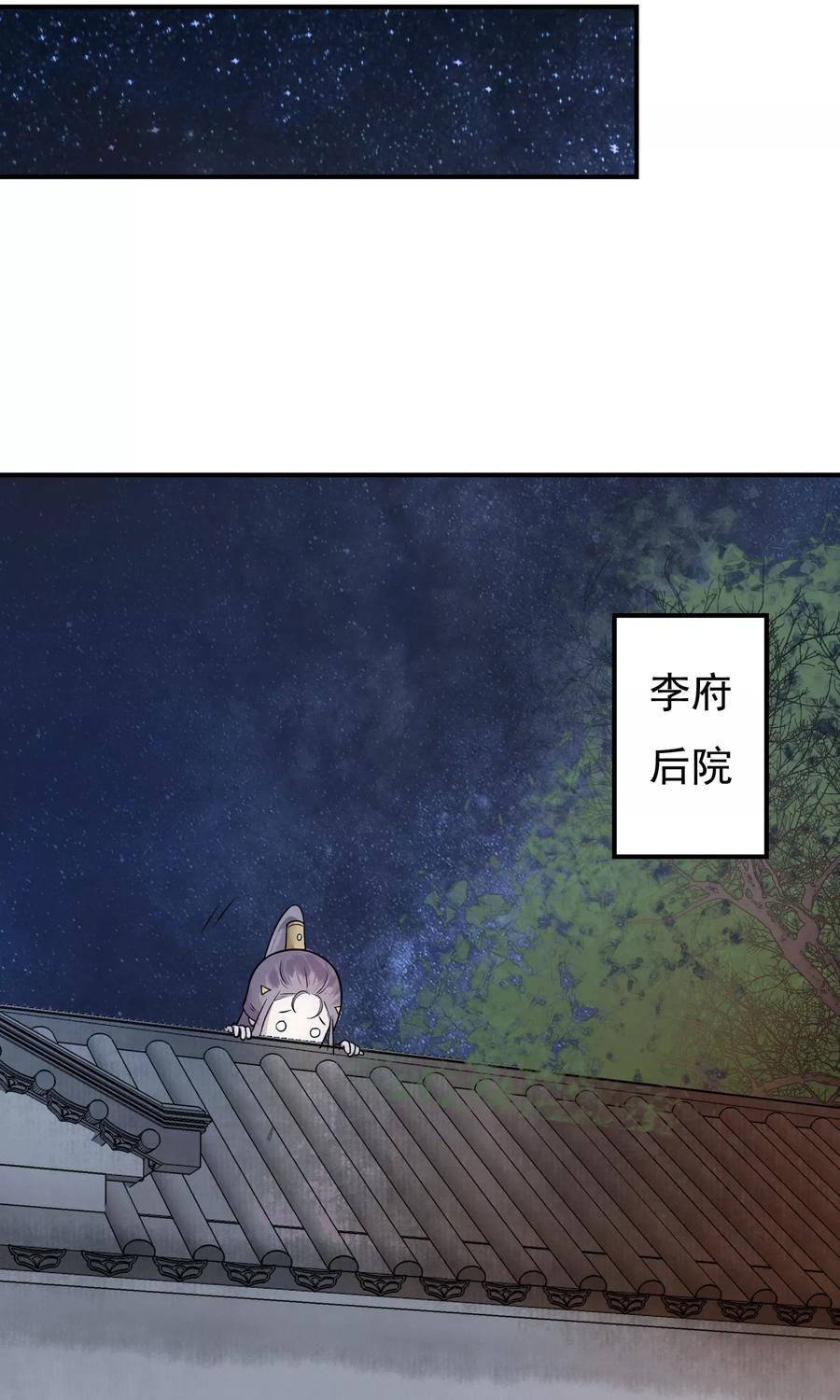 第22话 爹，我回来了……2