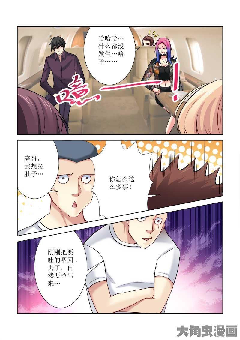第174话3