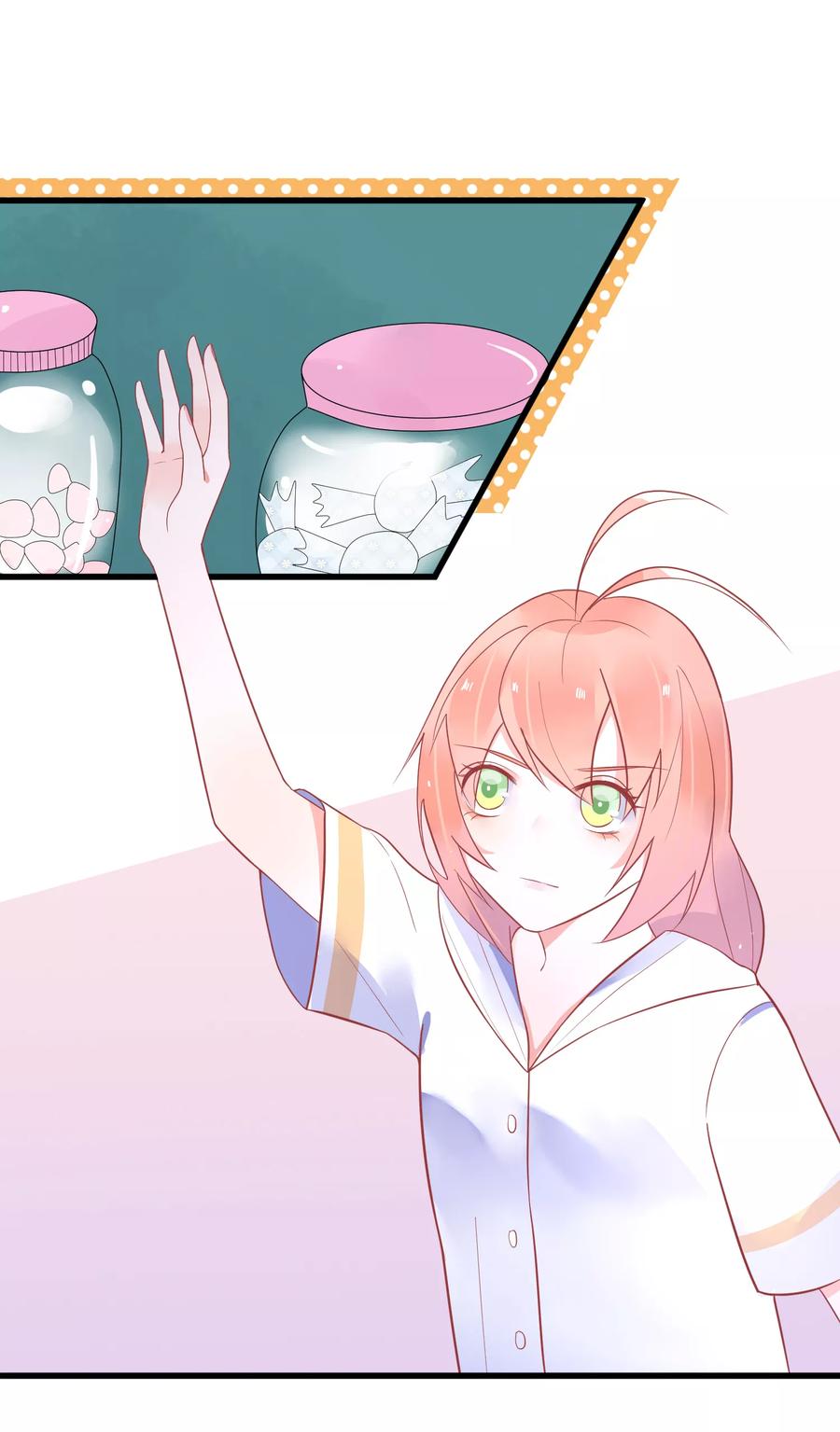 第23话 他的胸部肿么了2