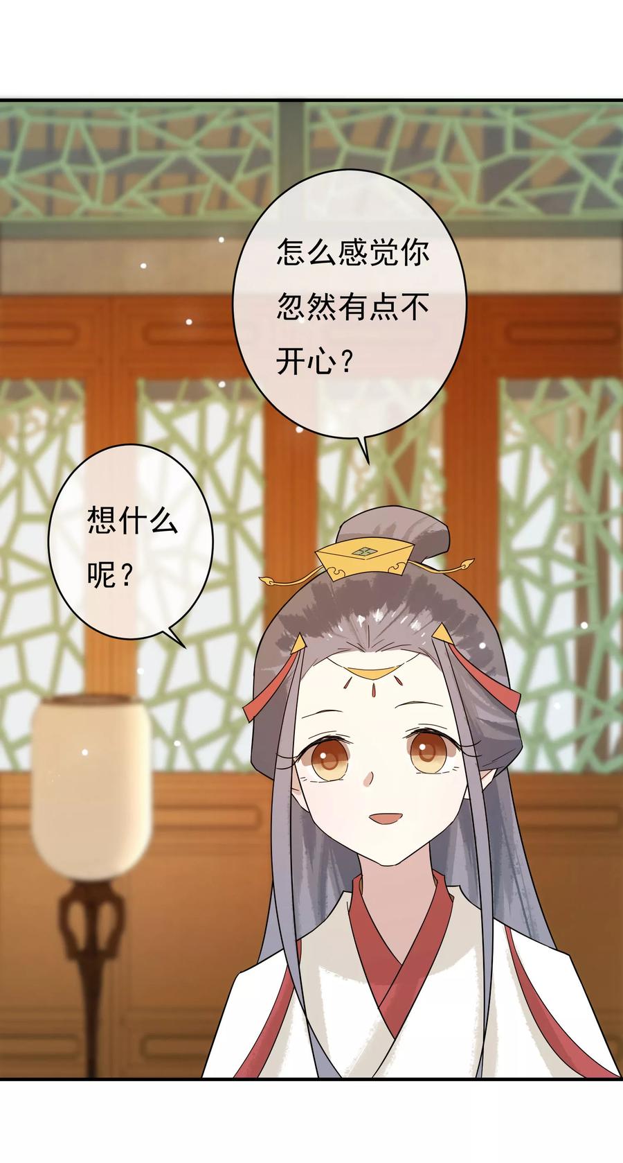 第28话 我也想和姐姐一样……4