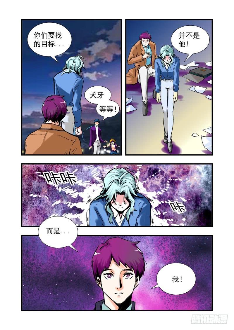 第63话-（允萱的爱）2