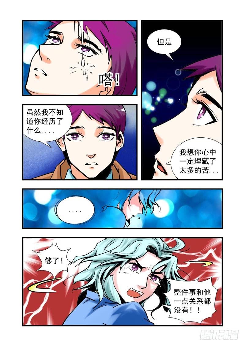 第63话-（允萱的爱）1