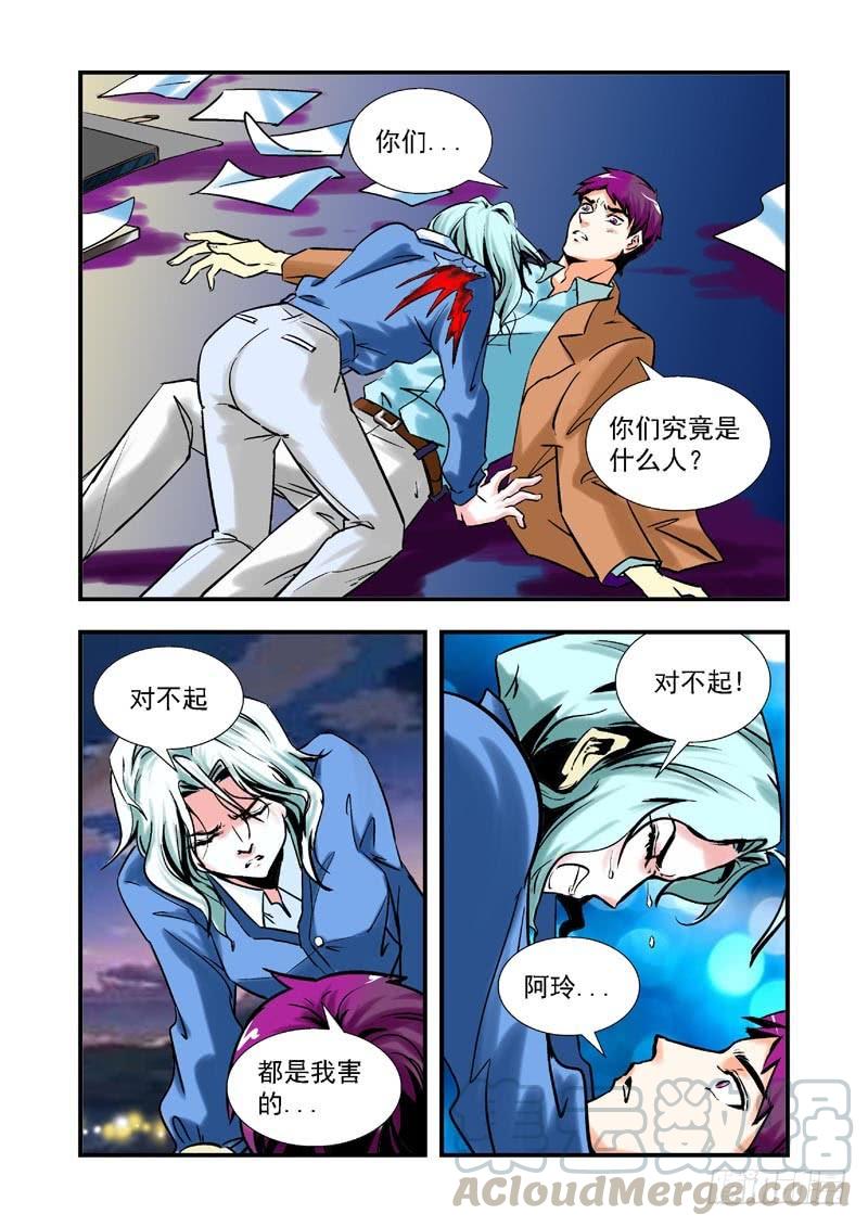 第63话-（允萱的爱）0