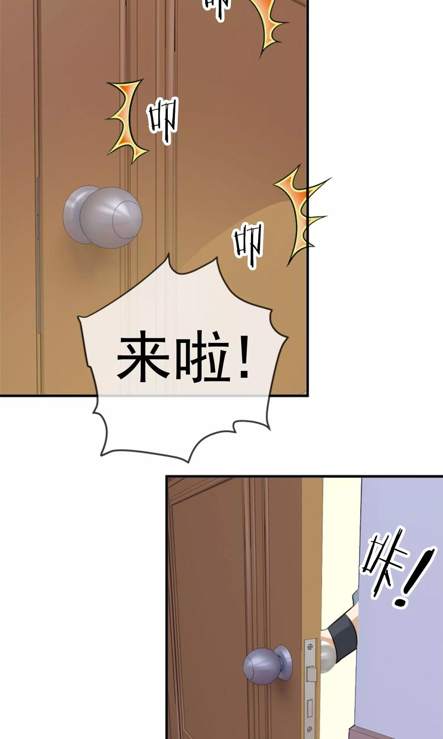 第11话 窝藏要犯2