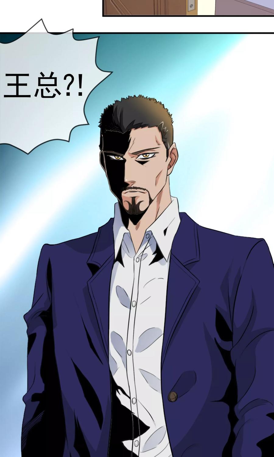 第11话 窝藏要犯3