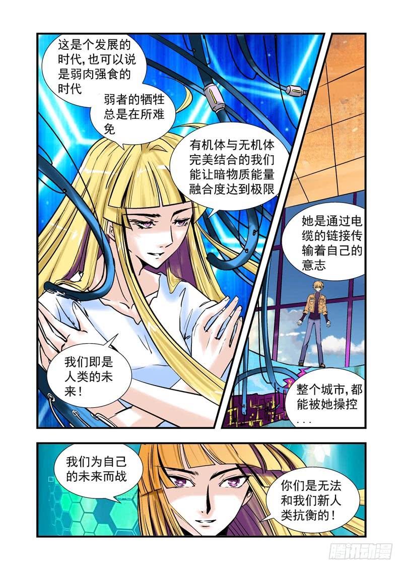 第69话-（允萱的爱）1