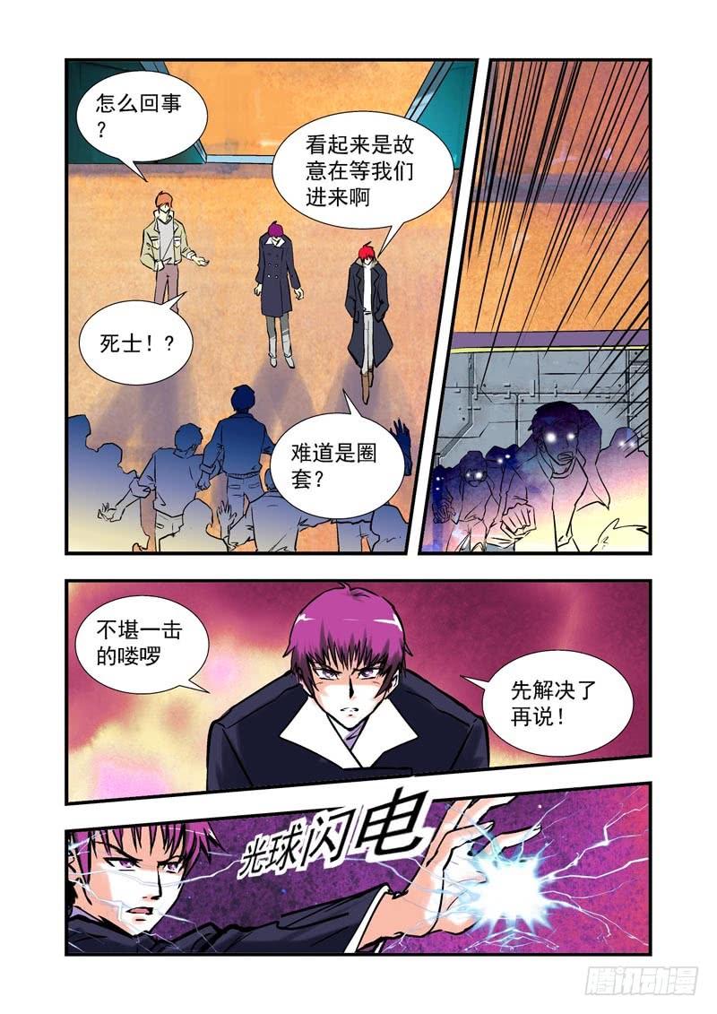 第69话-（允萱的爱）4