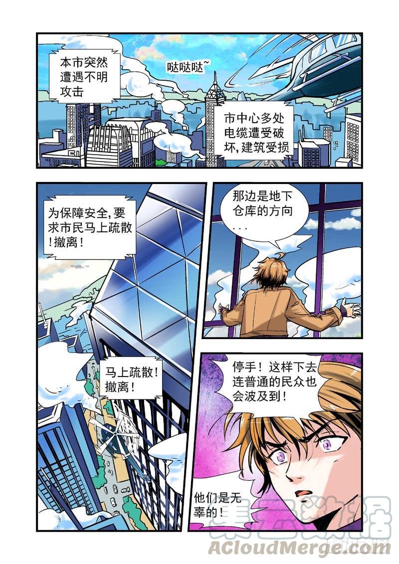 第69话-（允萱的爱）0