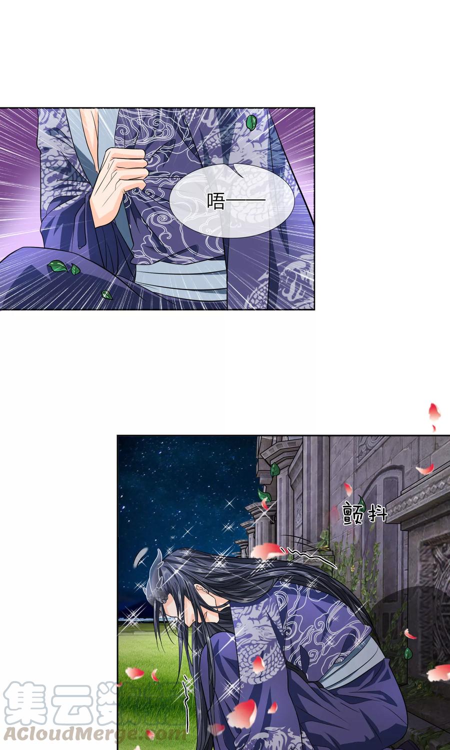 第14话 我带你逃跑吧！0