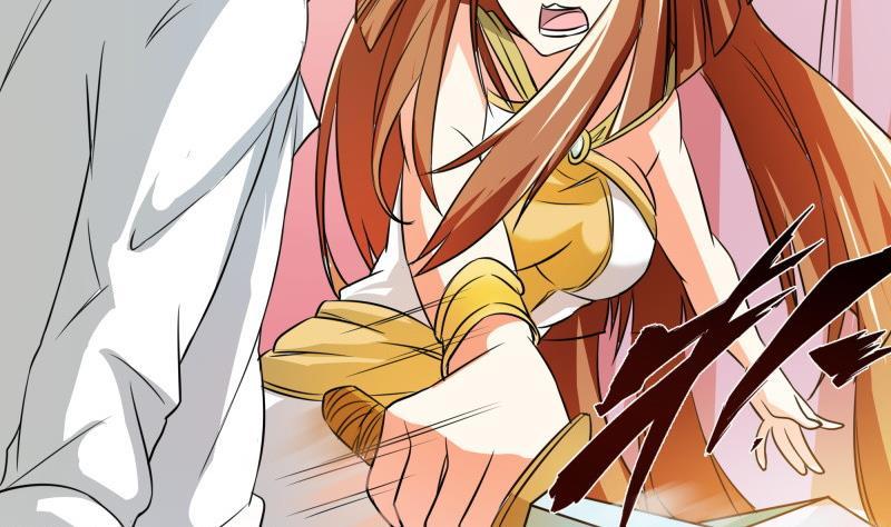 我的女友制造机~漫画,第33话 突然刺杀！4图