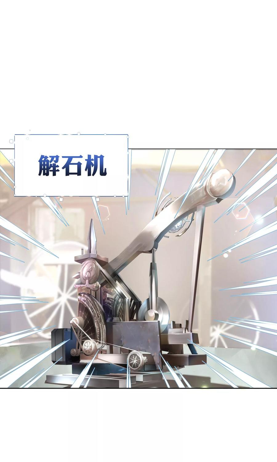 第7话 我的眼光不会错！1