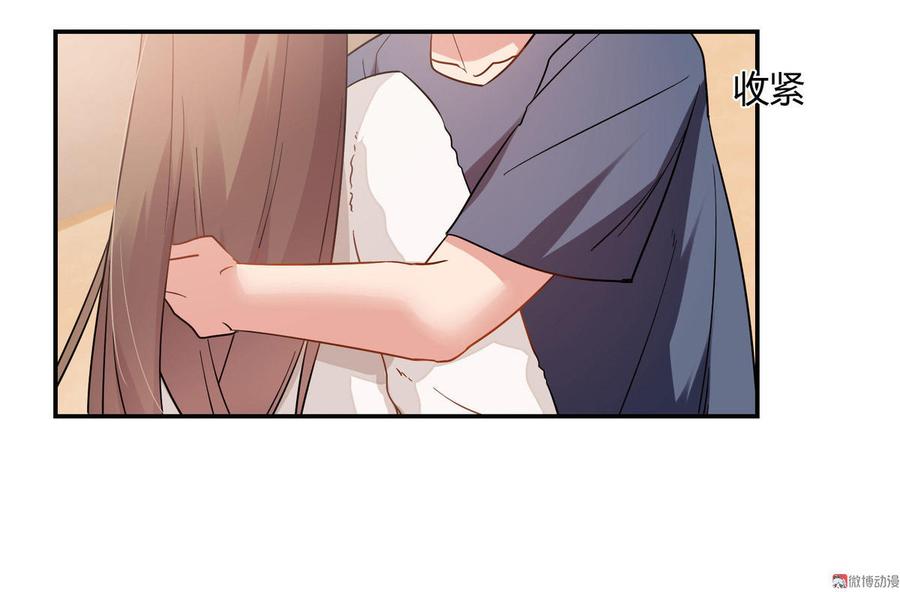 束缚游戏：总裁玩上瘾~漫画,第65话 亲吻2图