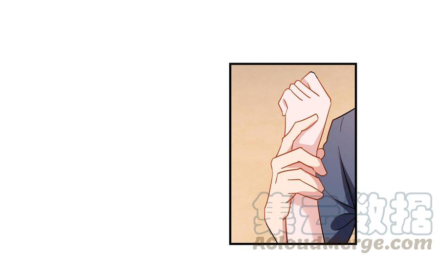 束缚游戏：总裁玩上瘾~漫画,第65话 亲吻1图