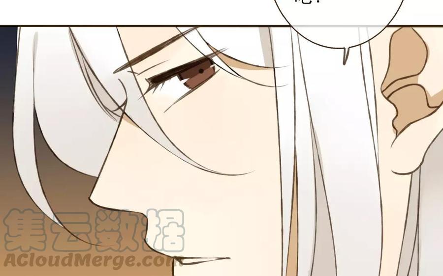 天上掉下个小仙妻短剧全集漫画,第34话 小猪你是不是知道什么？5图