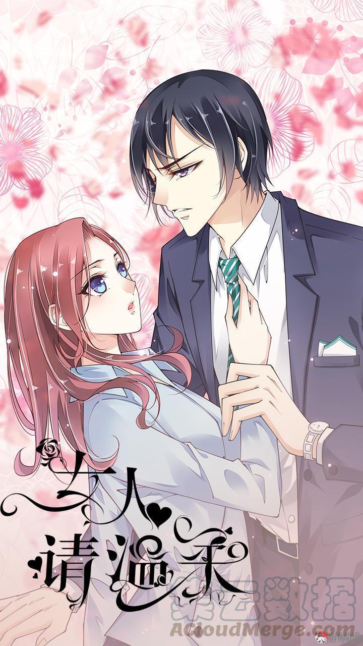 第31话 机密文件0