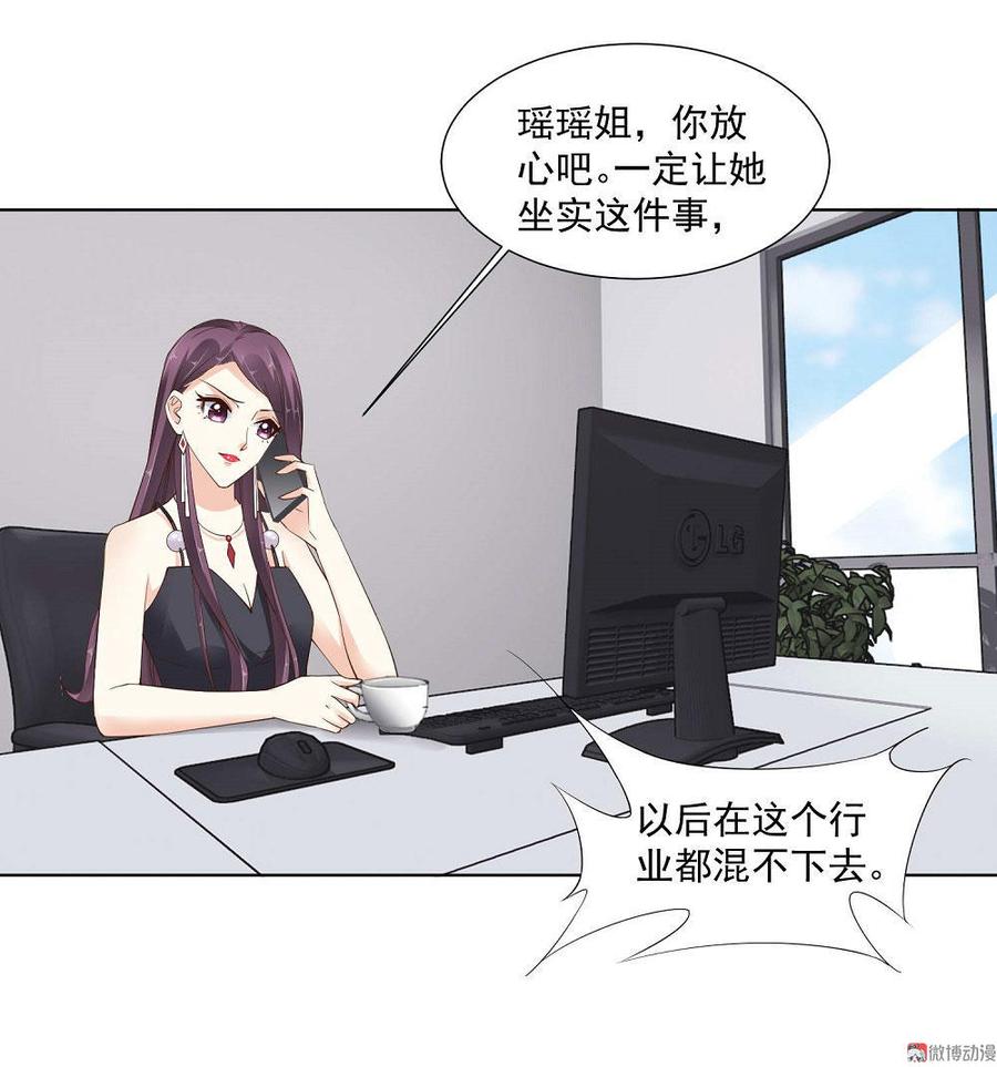 第31话 机密文件3